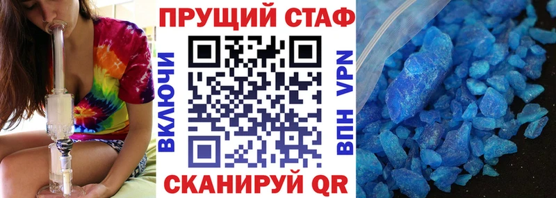 Купить закладку Гашиш  COCAIN  Меф  Канабис  Одинцово