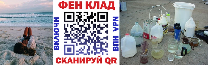 Купить  Одинцово  Amphetamine Premium 