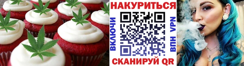 Cannafood марихуана  Купить закладки  Одинцово 