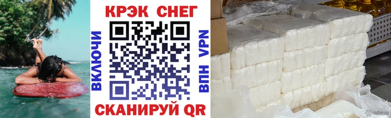 Купить закладки  Одинцово  COCAIN Боливия 