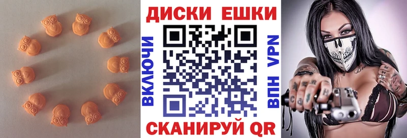 Купить где  Одинцово  Экстази MDMA 