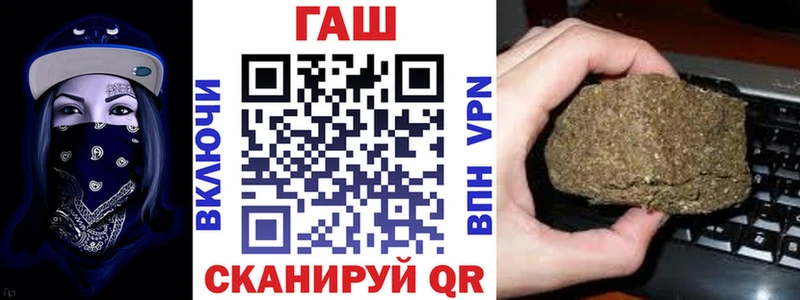 ГАШИШ Premium  Купить закладки  Одинцово 
