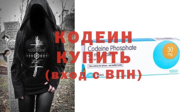 бутират Горнозаводск