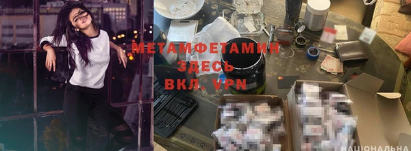 бутират Горняк
