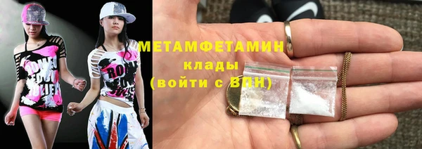 мяу мяу кристалл Горно-Алтайск