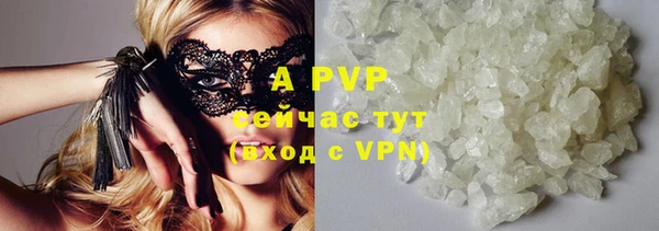 бутират Горняк