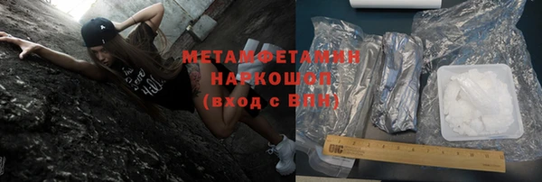 мяу мяу кристалл Горно-Алтайск