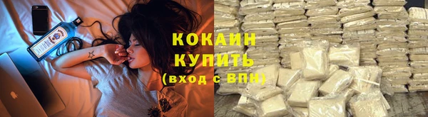 бутират Горняк