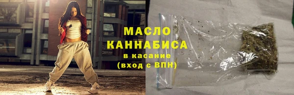 бутират Горняк