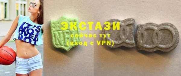 бутират Горнозаводск