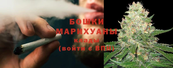 бутират Горняк