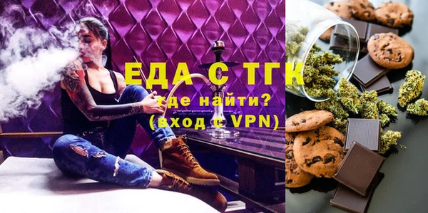 бутират Горнозаводск