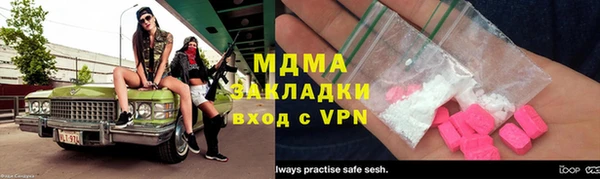 мяу мяу кристалл Горно-Алтайск
