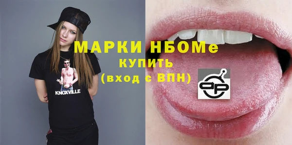 мяу мяу кристалл Горно-Алтайск