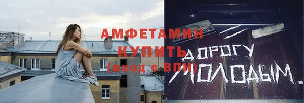 бутират Горняк