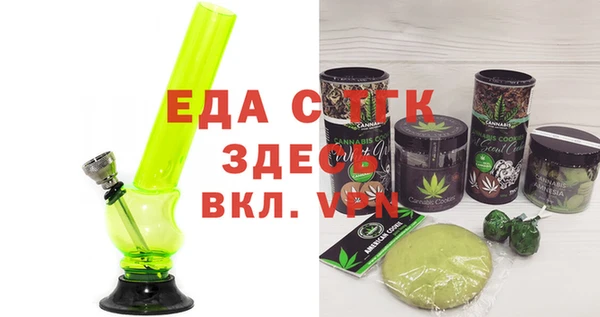 бутират Горняк