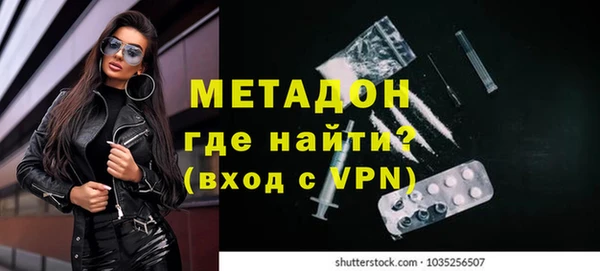 бутират Горнозаводск