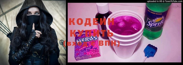 мяу мяу кристалл Горно-Алтайск