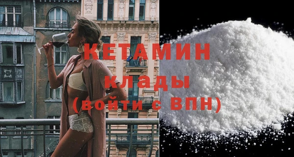 бутират Горнозаводск