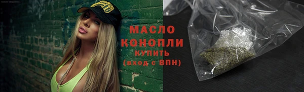 бутират Горняк