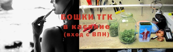 мяу мяу кристалл Горно-Алтайск