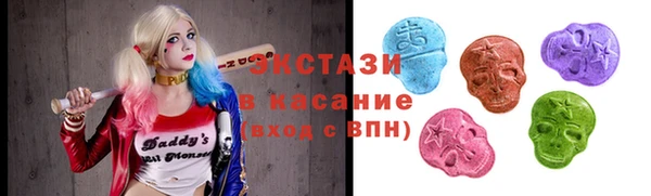 бутират Горнозаводск
