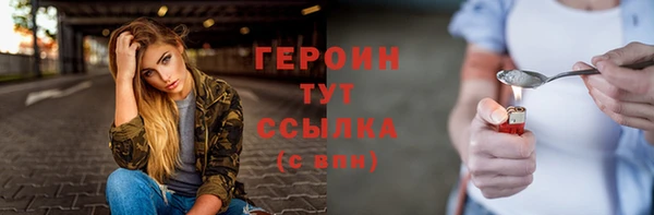 бутират Горнозаводск