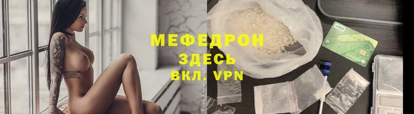 бутират Горнозаводск