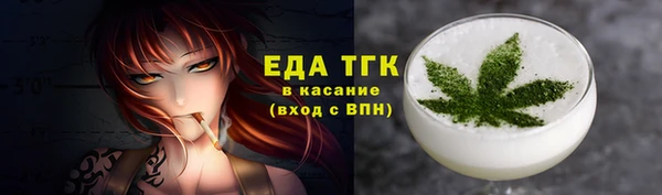бутират Горняк