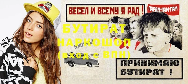 мяу мяу кристалл Горно-Алтайск