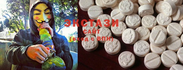 мяу мяу кристалл Горно-Алтайск