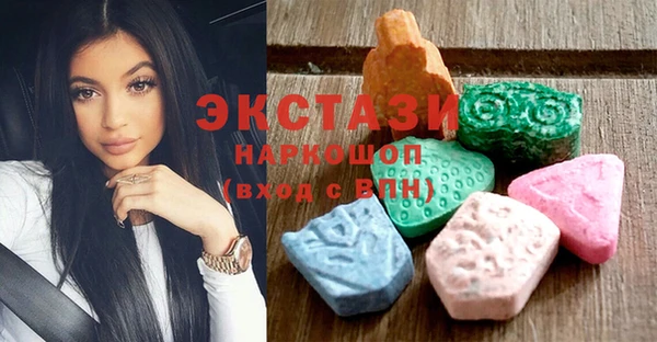 бутират Горняк