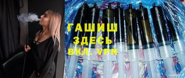 бутират Горнозаводск