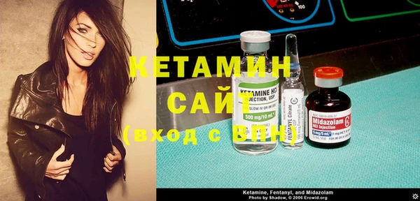 бутират Горняк