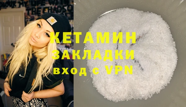 spice Гусиноозёрск