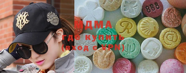 бутират Горняк
