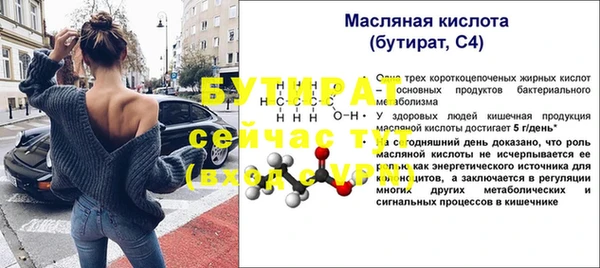 мяу мяу кристалл Горно-Алтайск