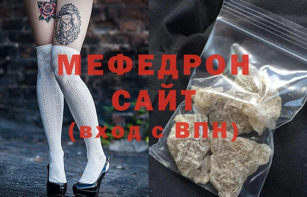 бутират Горняк
