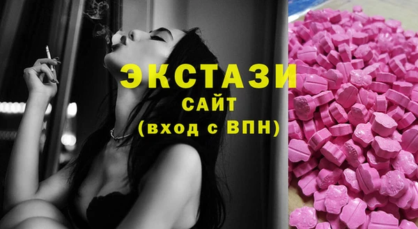 бутират Горнозаводск