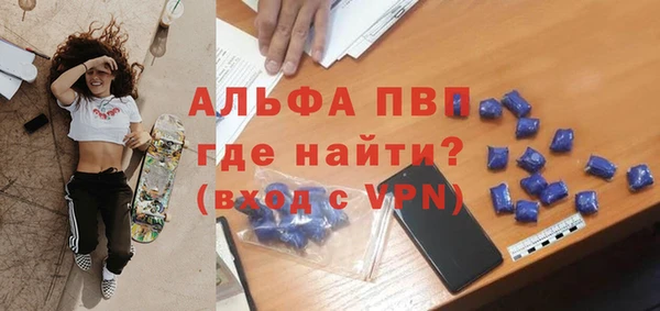 бутират Горнозаводск