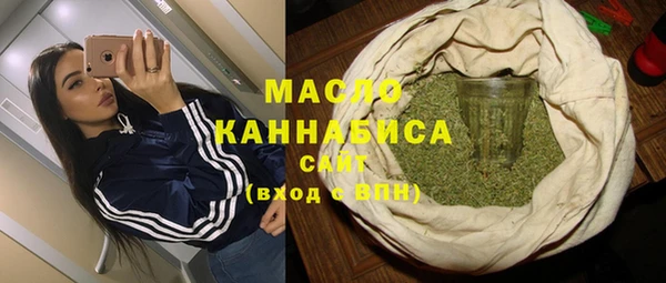 бутират Горнозаводск