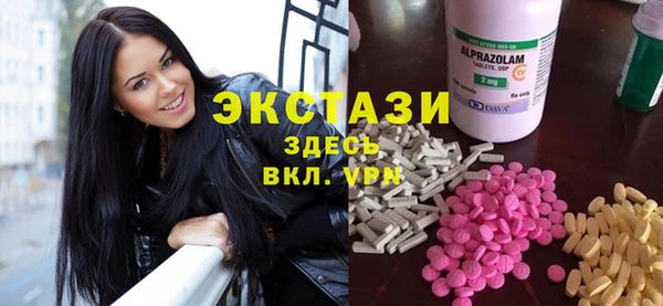 бутират Горняк