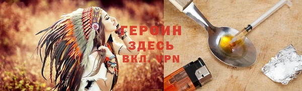 мяу мяу кристалл Горно-Алтайск