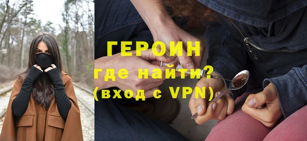бутират Горнозаводск