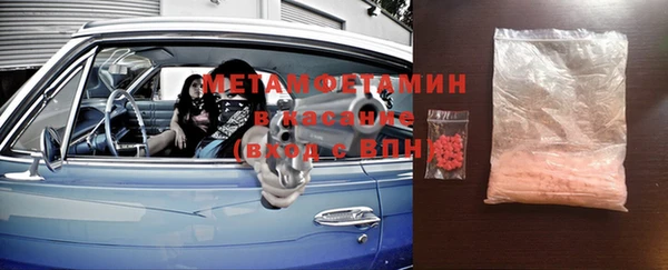spice Гусиноозёрск