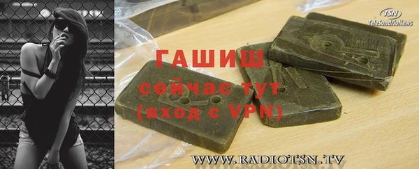 мяу мяу кристалл Горно-Алтайск