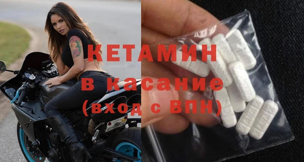 бутират Горняк