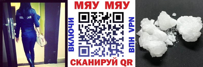 Купить закладки  Одинцово  Меф VHQ 