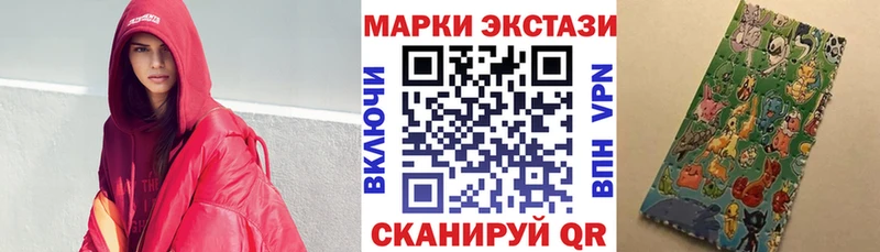 Купить закладки  Одинцово  Марки NBOMe 1,8мг 