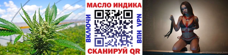 ТГК Wax  Купить где  Одинцово 